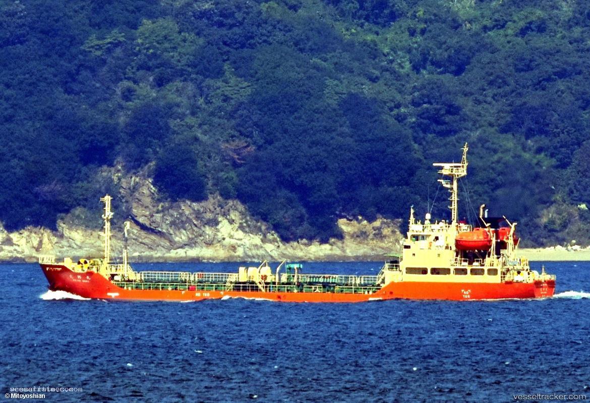 Koho-Maru - Chemical Tanker vessel registered in Japan