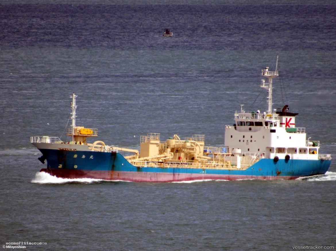 Kirishima-Maru - Cement Carrier vessel registered in Japan