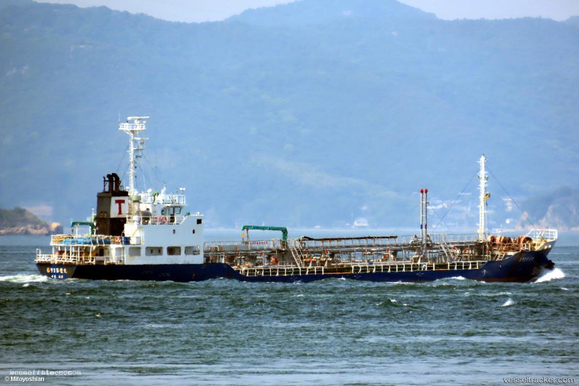 Yoshitaka-Maru-No.93 - Oil Products Tanker vessel registered in Japan