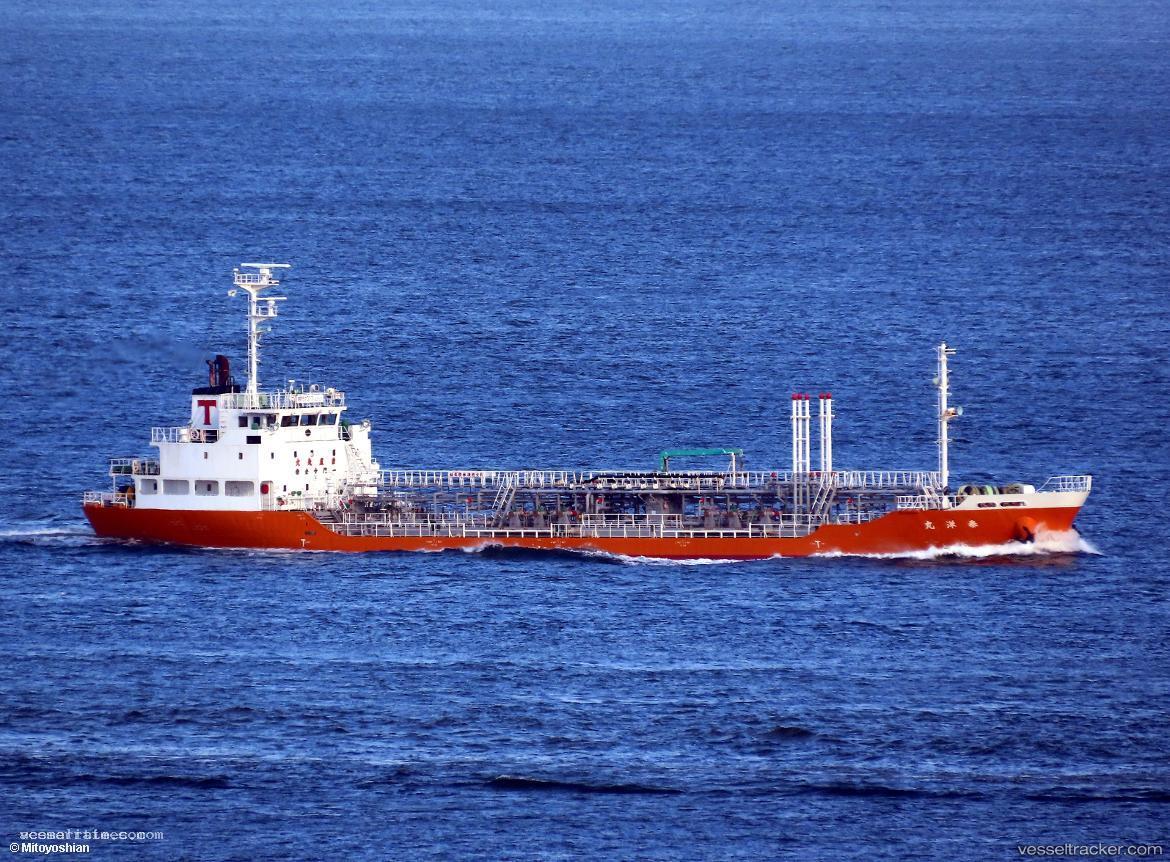 Taiyo-Maru - Oil Products Tanker vessel registered in Japan