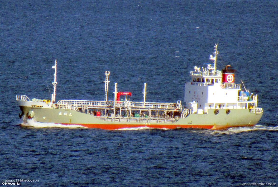 Koken-Maru - Chemical Tanker vessel registered in Japan