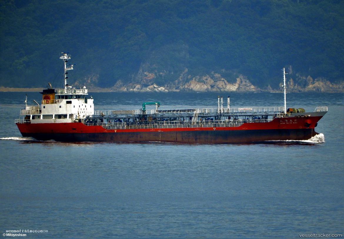 Shin-Taiyo-Maru - Oil Products Tanker vessel registered in Japan