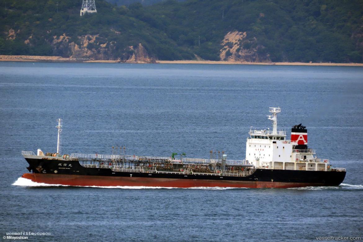 Soushinmaru - Chemical Oil Products Tanker vessel registered in Japan