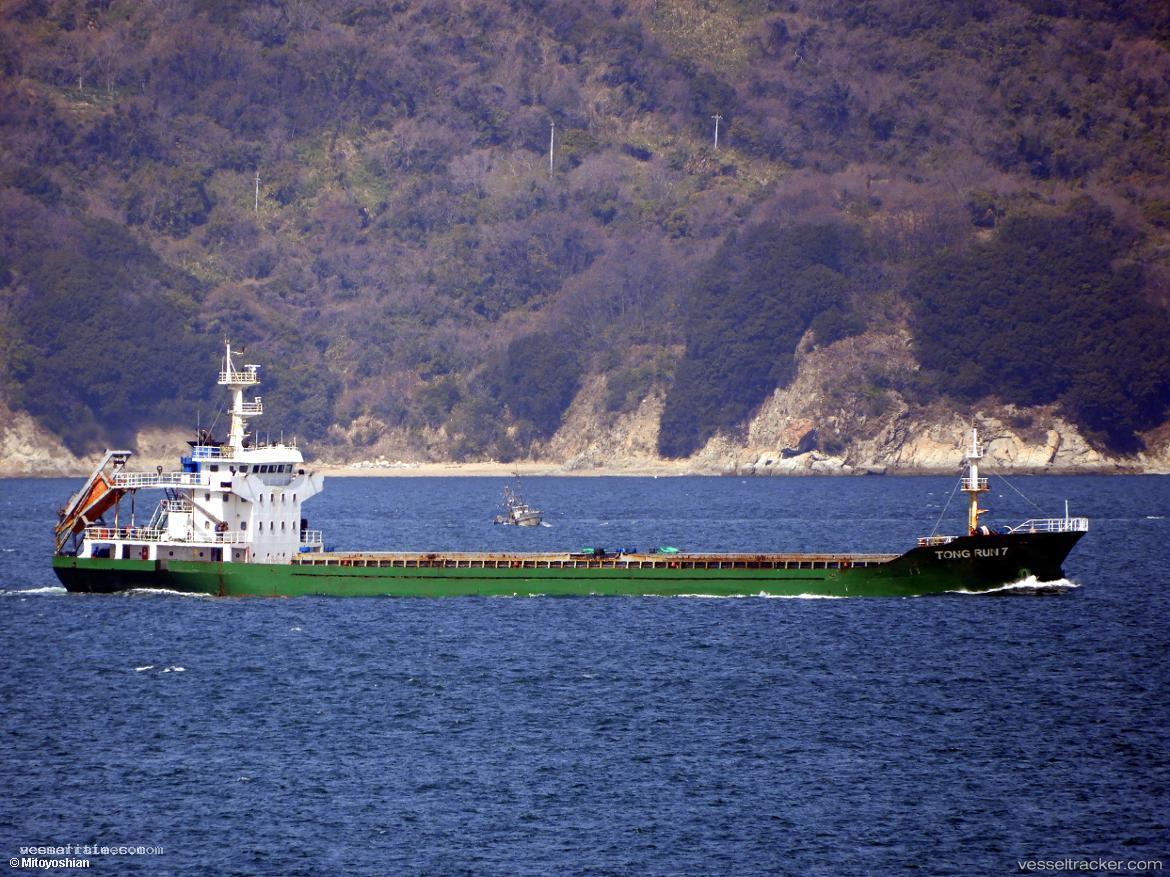 Tong-Run-7 - Bulk Carrier vessel registered in Panama