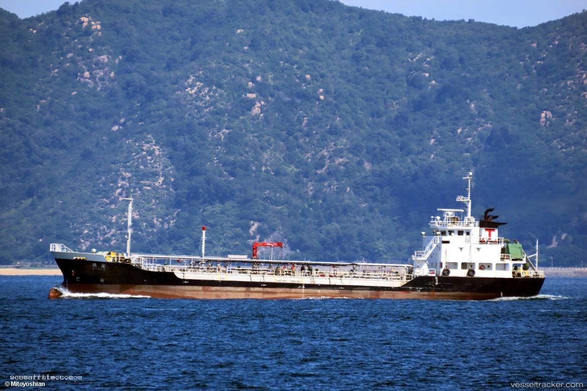 Hiryo - Oil Products Tanker vessel registered in Japan