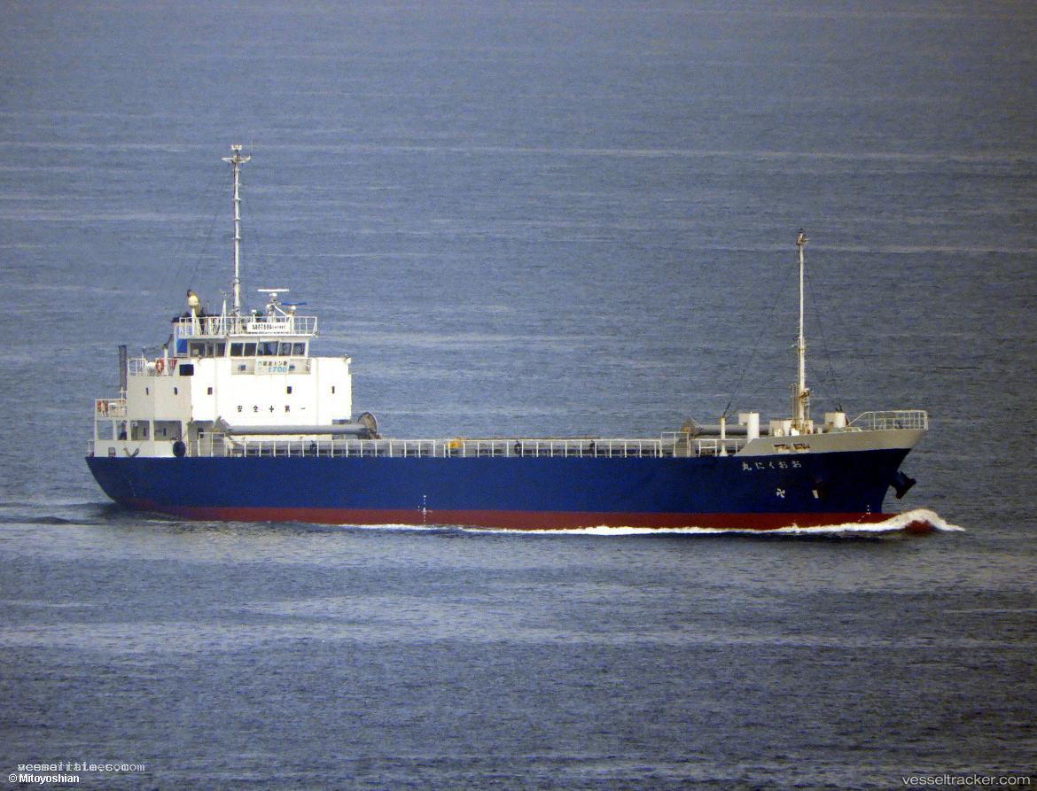 Okuni-Maru - General Cargo Ship vessel registered in Japan