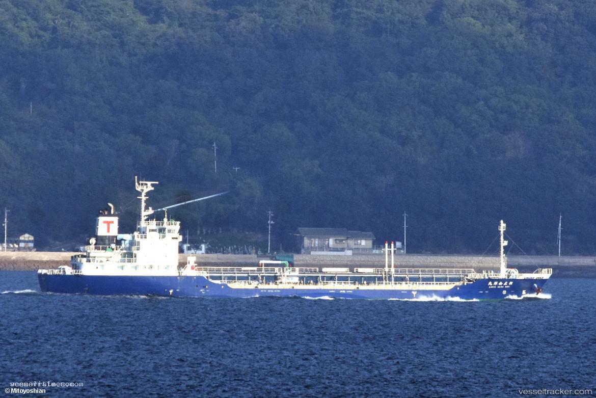 Kinyo-Maru-No.5 - Oil Products Tanker vessel registered in Japan