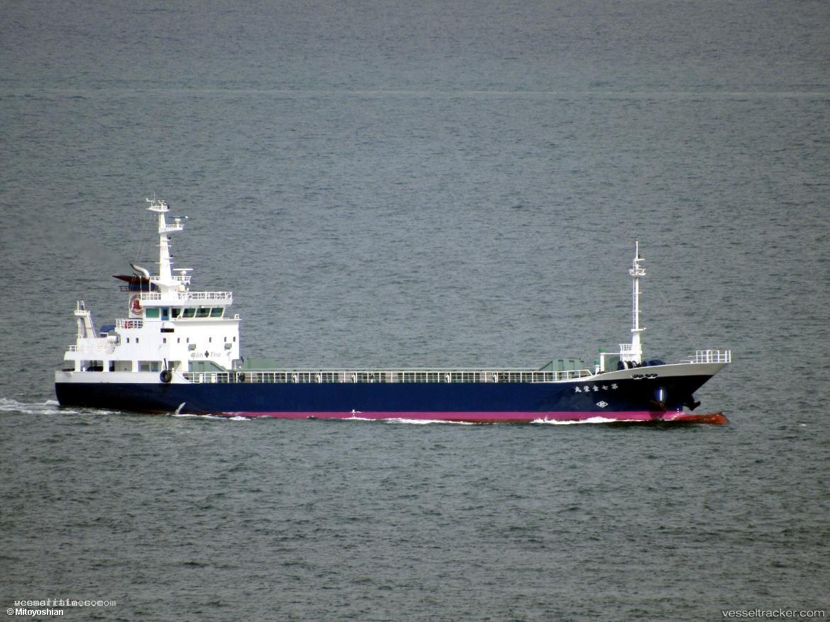Kinei-Maru-No.7 - General Cargo Ship vessel registered in Japan