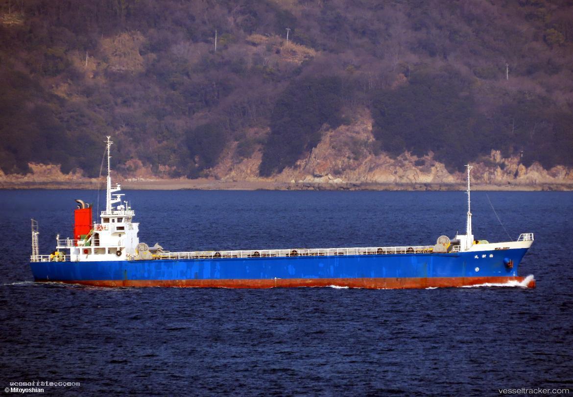 Nanshin-Maru - General Cargo Ship vessel registered in Japan