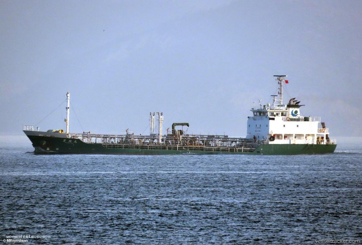 Ryokenmaru - Chemical Tanker vessel registered in Japan