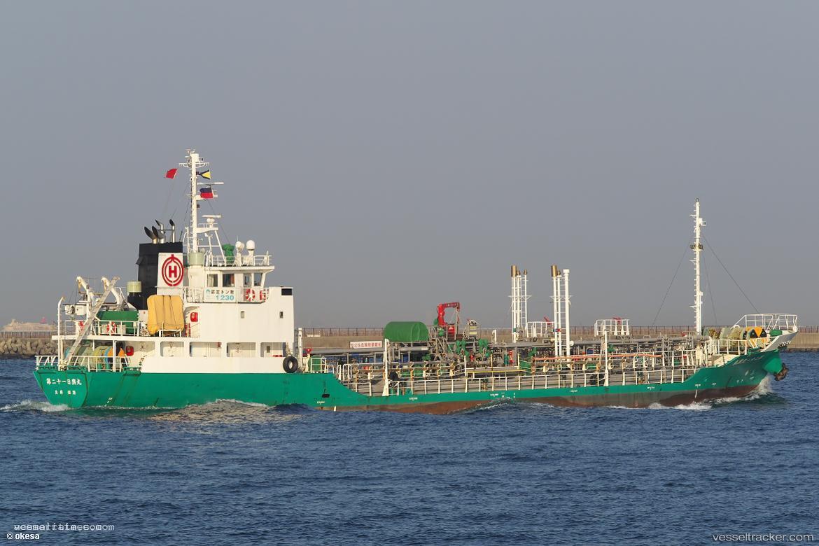 Nikkou-Maru-No.21 - Chemical Oil Products Tanker vessel registered in Japan