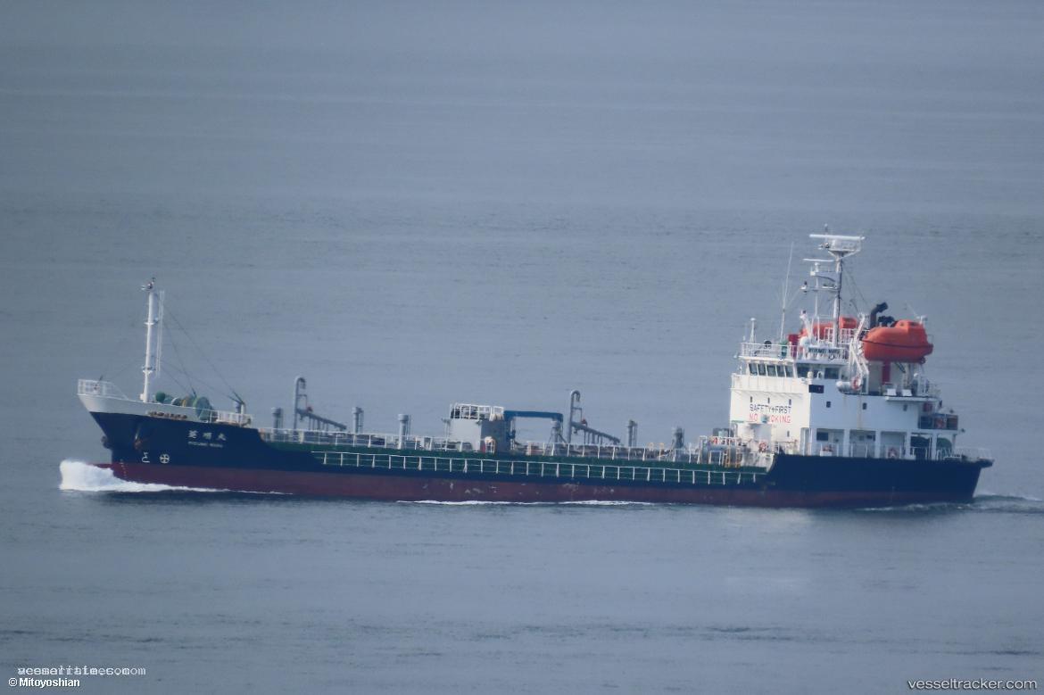 Ryoumeimaru - Bitumen Tanker vessel registered in Japan