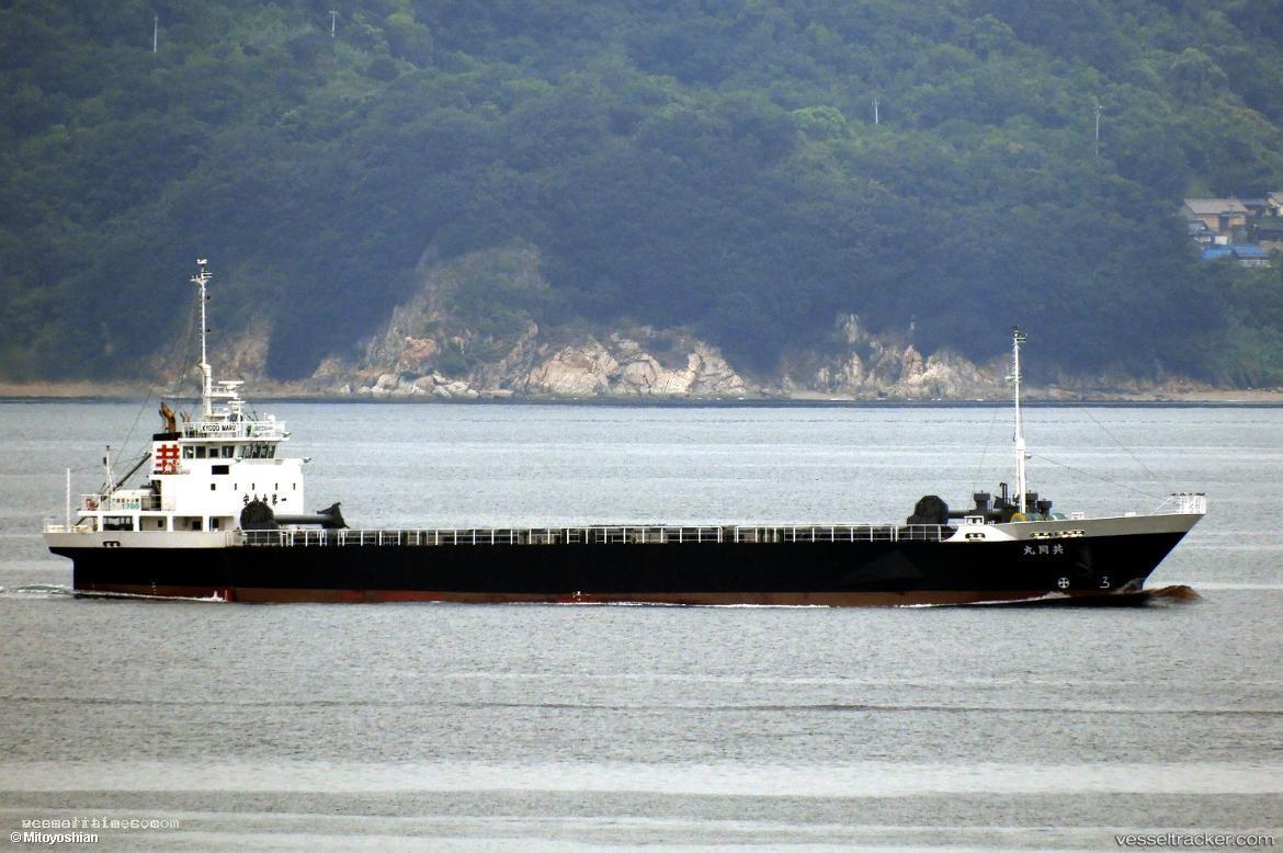 Kyodo-Maru - General Cargo Ship vessel registered in Japan