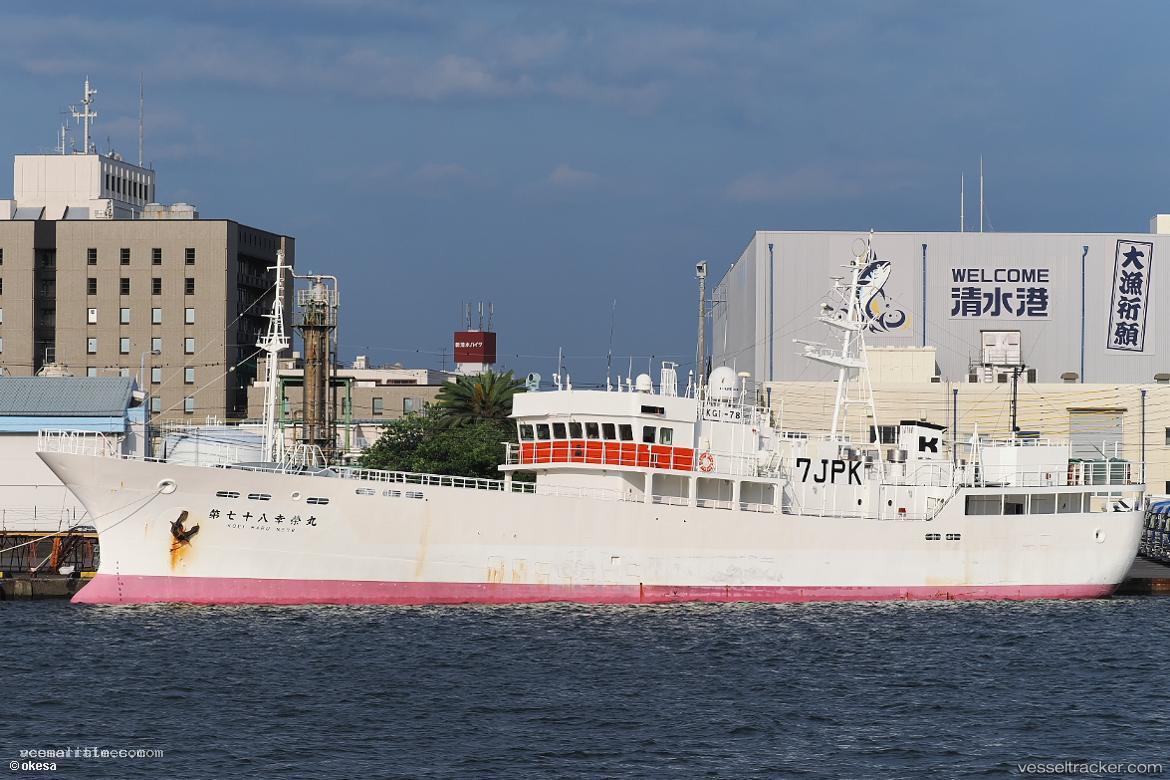 Koei-Maru-No.78 - Fishing Vessel vessel registered in Japan