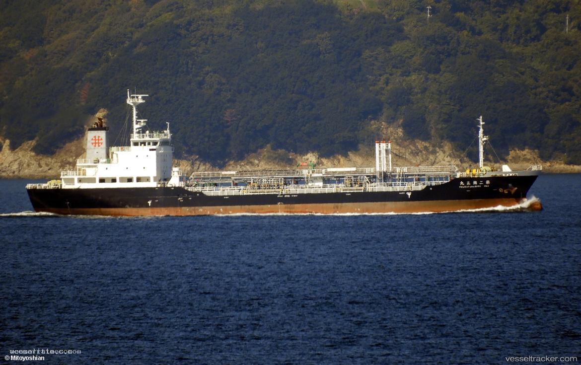 Okitama-Maru-No.2 - Oil Products Tanker vessel registered in Japan