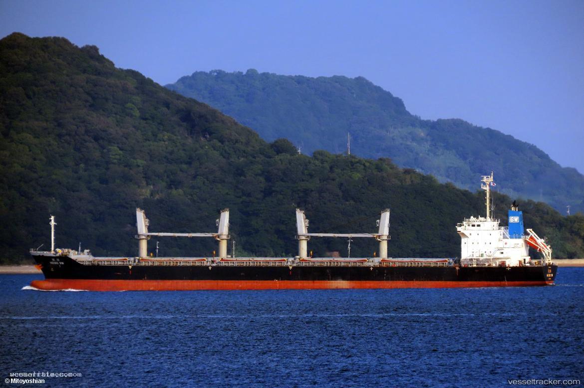 Indigo-Sw - Bulk Carrier vessel registered in Panama