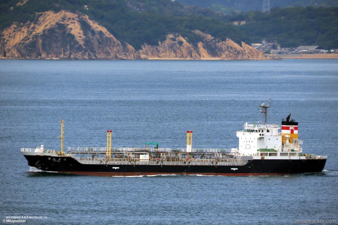 Kinyou - Oil Products Tanker vessel registered in Japan
