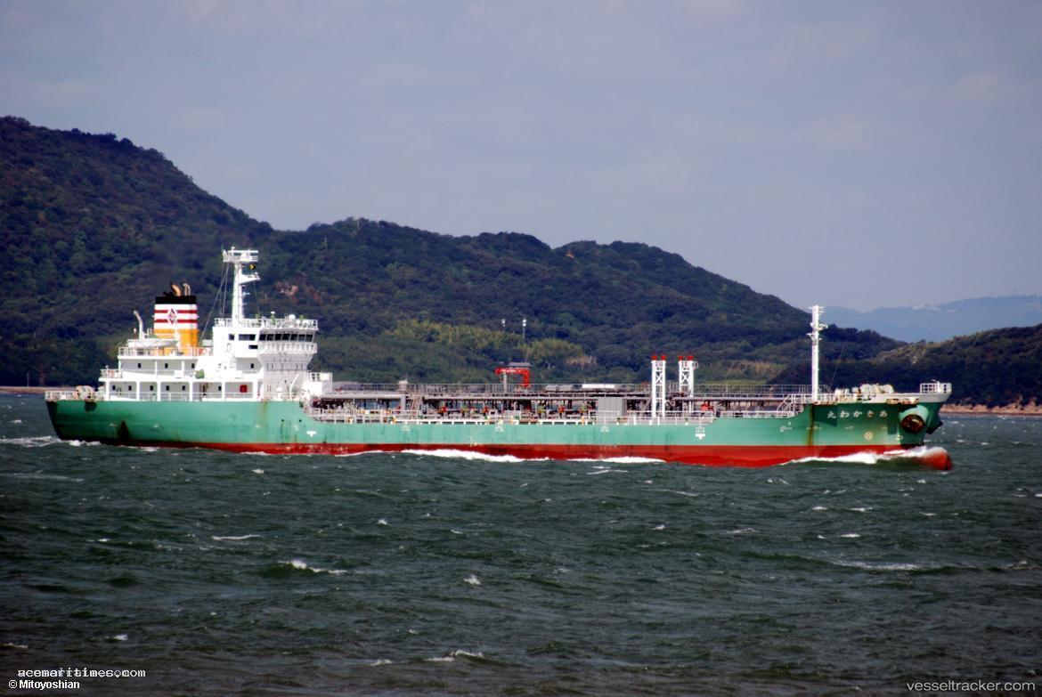 Akikawamaru - Oil Products Tanker vessel registered in Japan