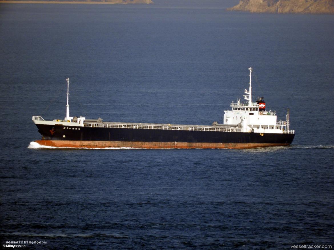 Shinkomaru-No.18 - General Cargo Ship vessel registered in Japan