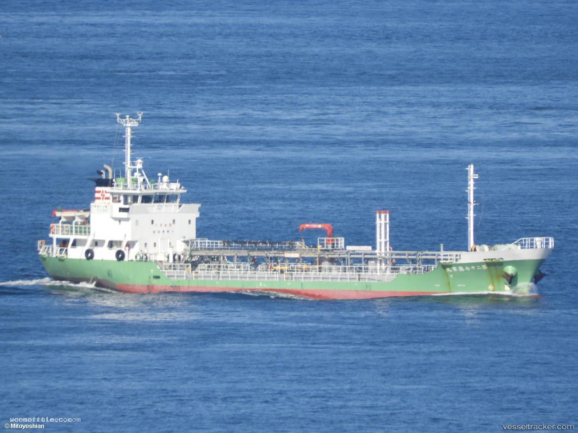 Tokueimaru-No27 - Oil Products Tanker vessel registered in Japan