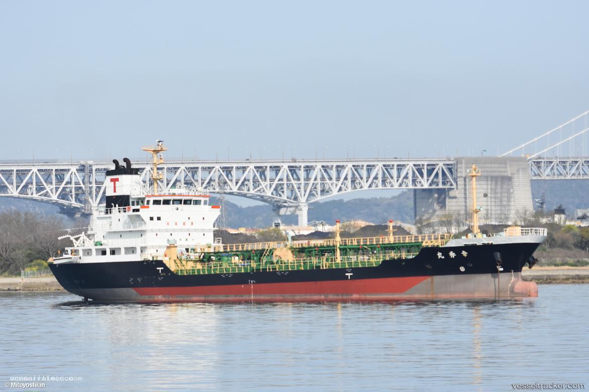 Kousyu-Maru - Oil Products Tanker vessel registered in Japan