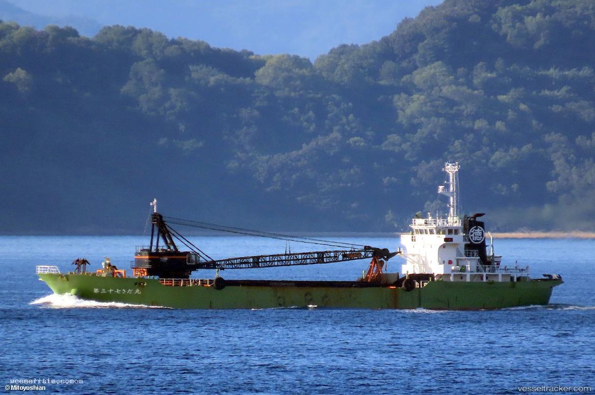 Sada-Maru-No.37 - General Cargo Ship vessel registered in Japan