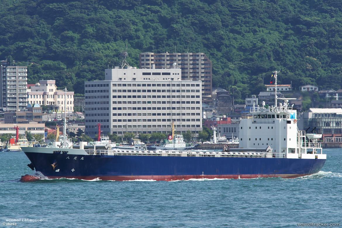 Hakkoumaru - General Cargo Ship vessel registered in Japan