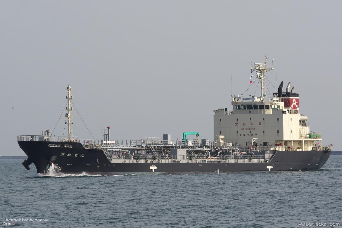 Shin-Kyokuto-Maru - Oil Products Tanker vessel registered in Japan
