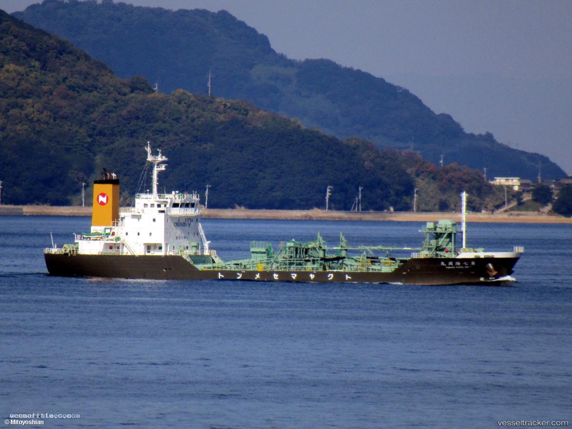 Yoshu-Maru-No.7 - Cement Carrier vessel registered in Japan