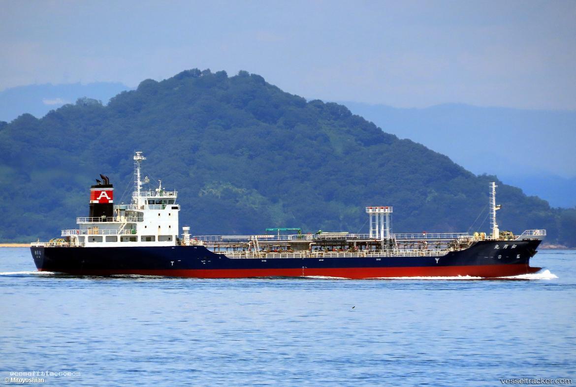 Kisaragi-Maru - Oil Products Tanker vessel registered in Japan