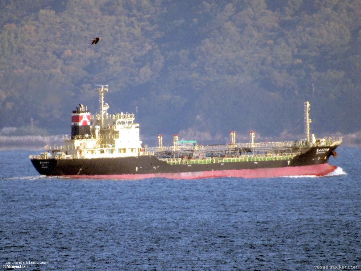 Eizan-Maru-No.18 - Chemical Oil Products Tanker vessel registered in Japan