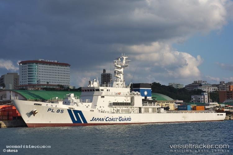 Tarama - Patrol Vessel vessel registered in Japan