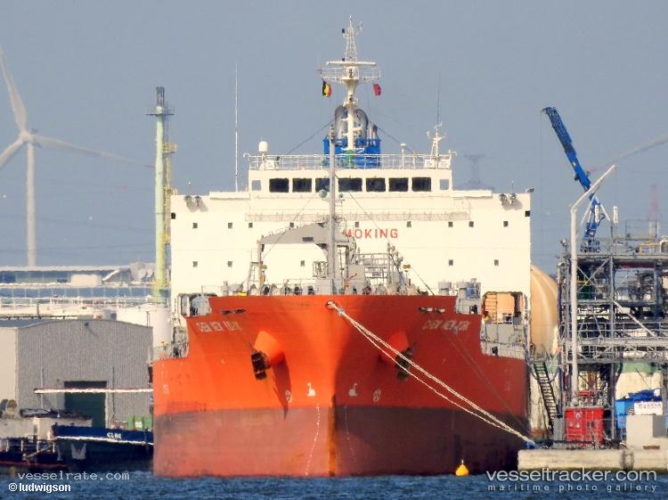 Chem-New-York - Chemical Oil Products Tanker vessel registered in Liberia