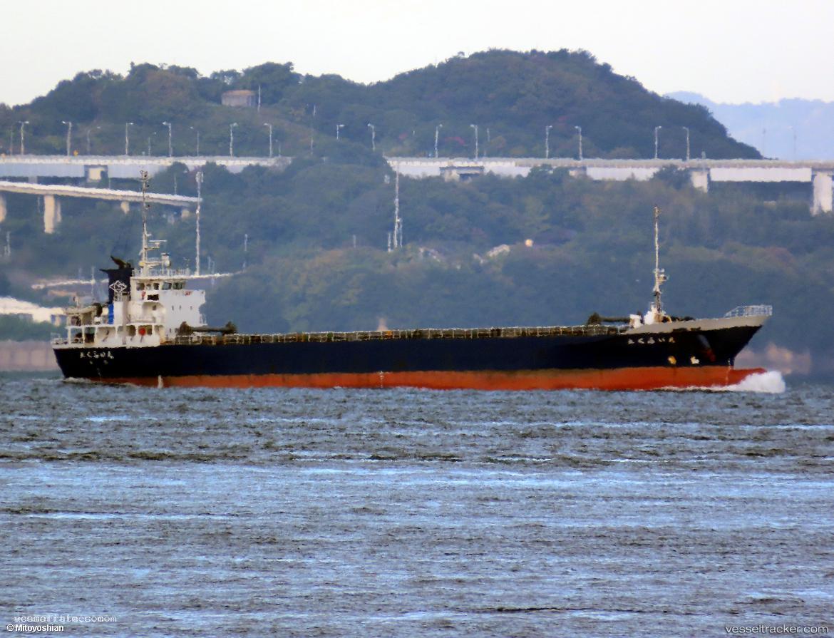 Eifuku-Maru - General Cargo Ship vessel registered in Japan