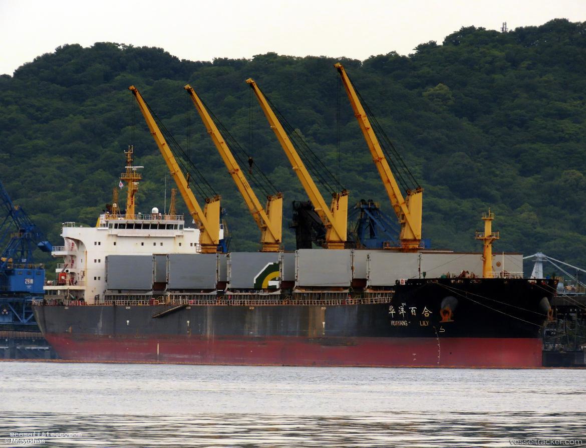 Huayang-Lily - Bulk Carrier vessel registered in Hong Kong