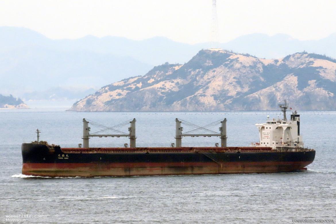 Tenro-Maru - Bulk Carrier vessel registered in United Kingdom