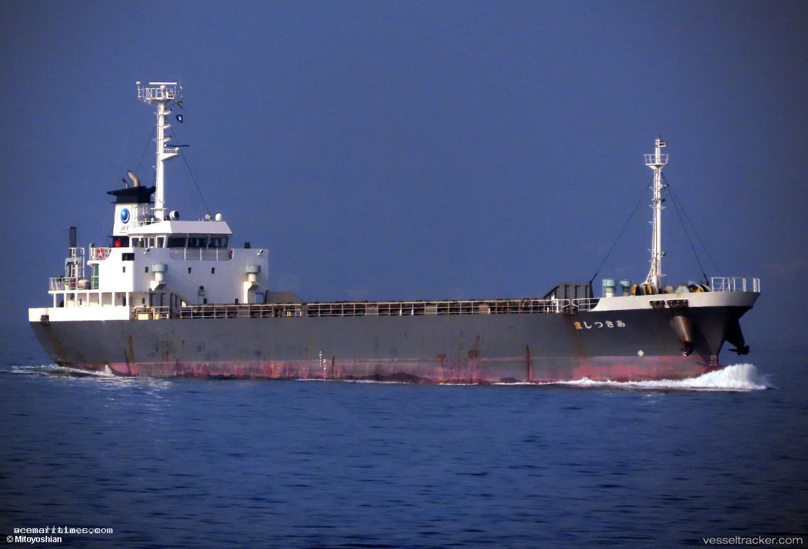 Akitsushima - General Cargo Ship vessel registered in Japan