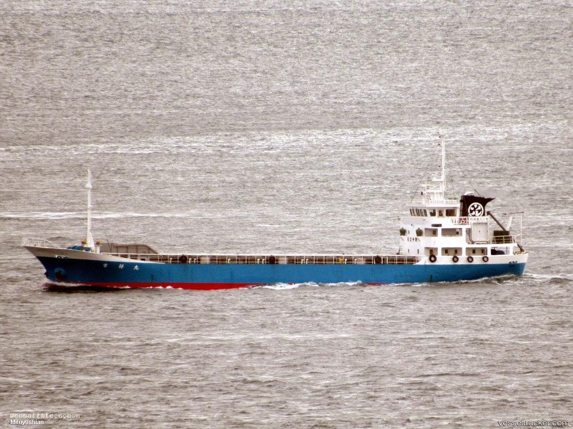 Kisyou-Maru - General Cargo Ship vessel registered in Japan