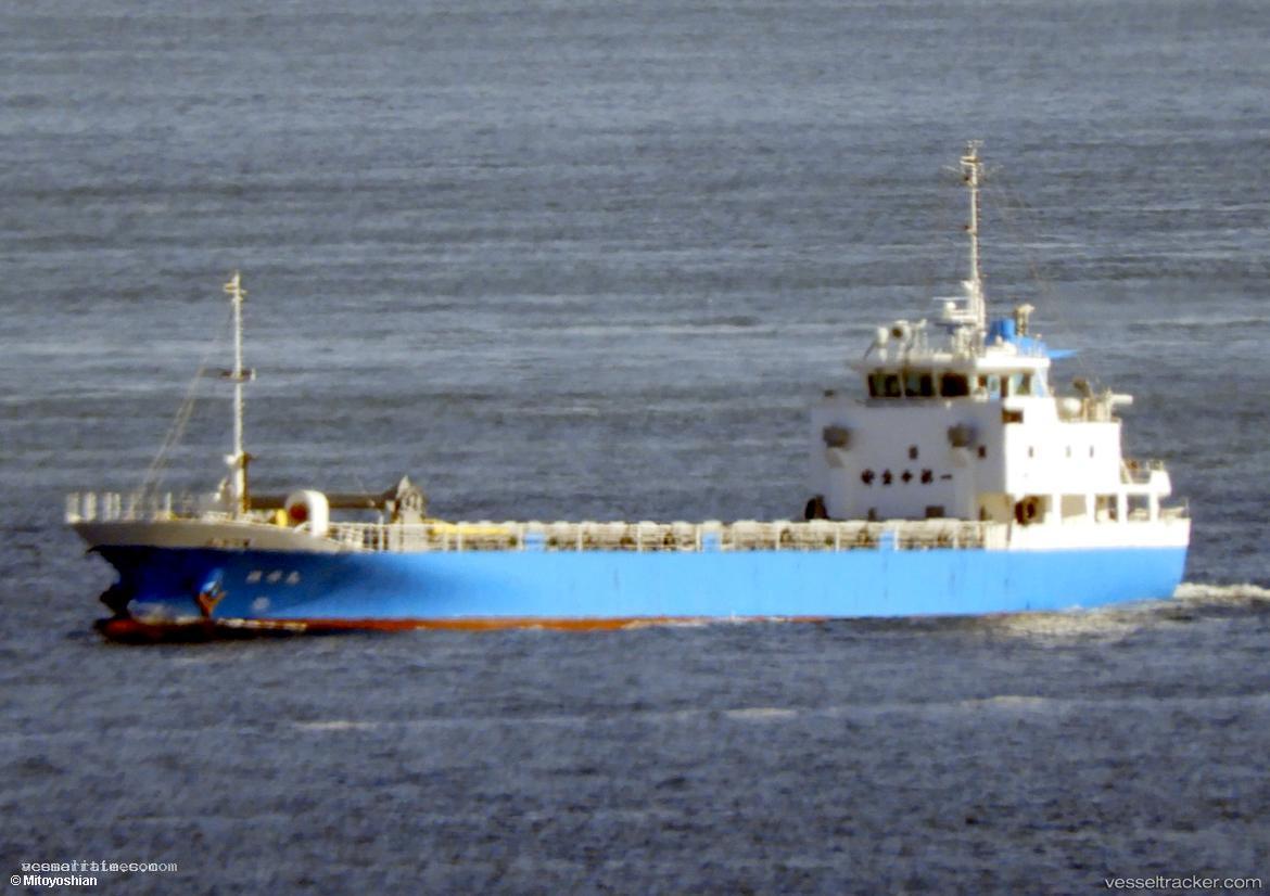 Fukusho-Maru - General Cargo Ship vessel registered in Japan