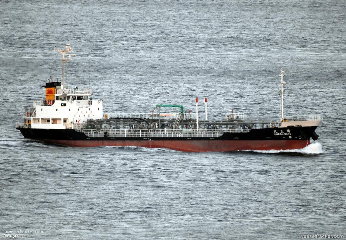 Umeoh-Maru - Chemical Oil Products Tanker vessel registered in Japan