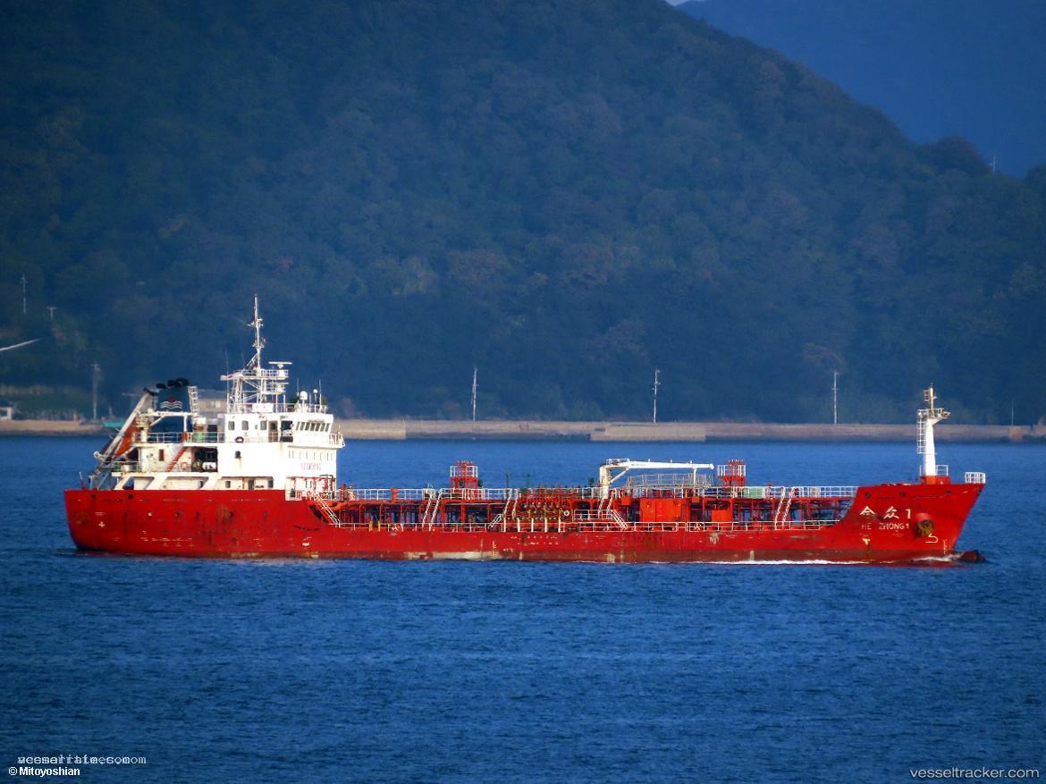 Pis-Prabumulih - Chemical Oil Products Tanker vessel registered in Indonesia