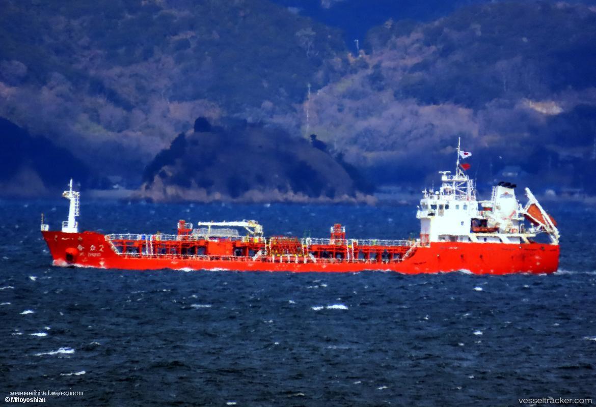 Pis-Cepu - Chemical Oil Products Tanker vessel registered in Indonesia