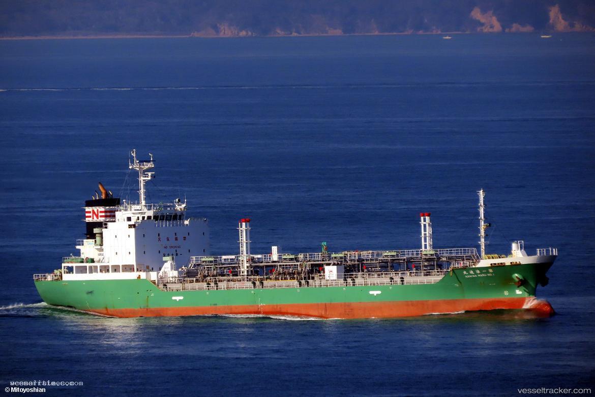 Naniwa-Maru-No.1 - Oil Products Tanker vessel registered in Japan