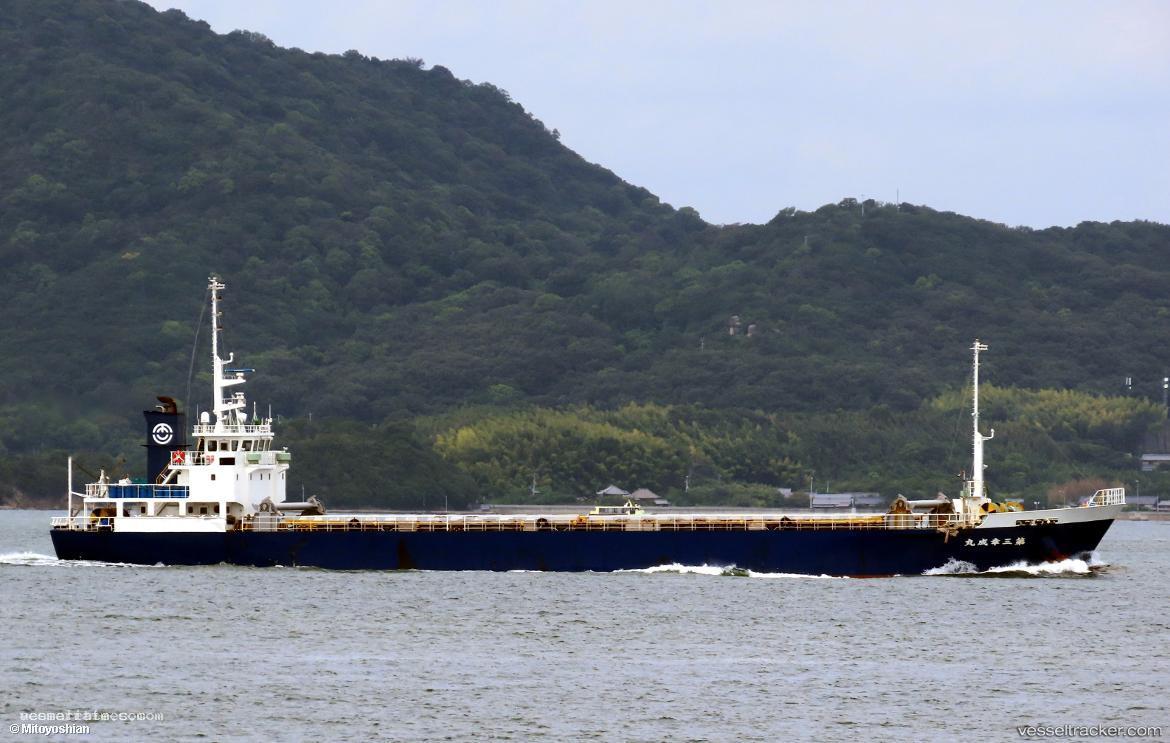 Kouseimaru-No3 - General Cargo Ship vessel registered in Japan