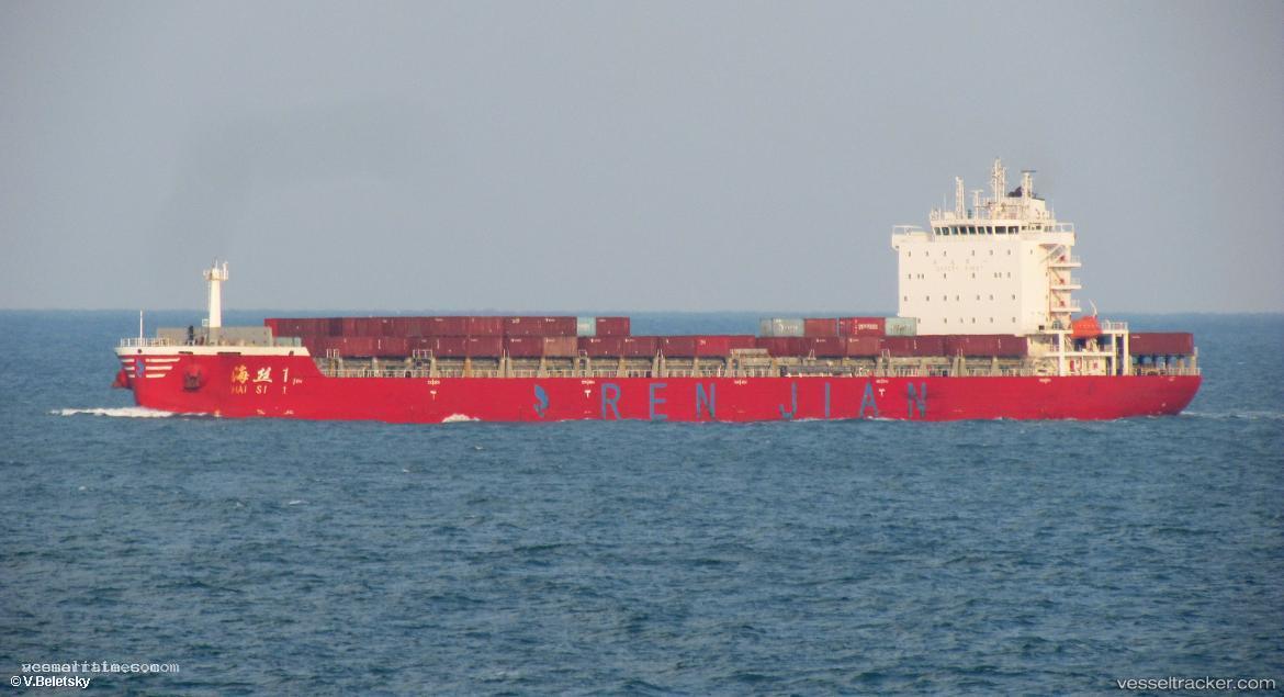 Hai-Si-1 - Container Ship vessel registered in China