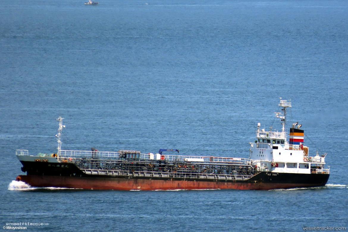 Yuho-Maru-No.8 - Chemical Oil Products Tanker vessel registered in Japan