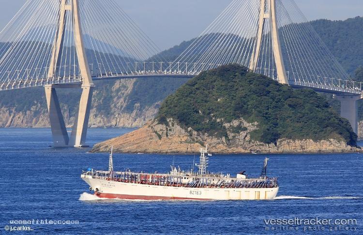 Lu-Huang-Yuan-Yu-106 - Fishing Vessel vessel registered in China