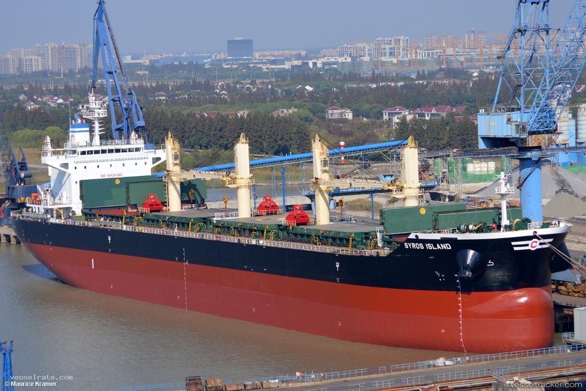 Astro-Vega - Bulk Carrier vessel registered in Marshall Islands