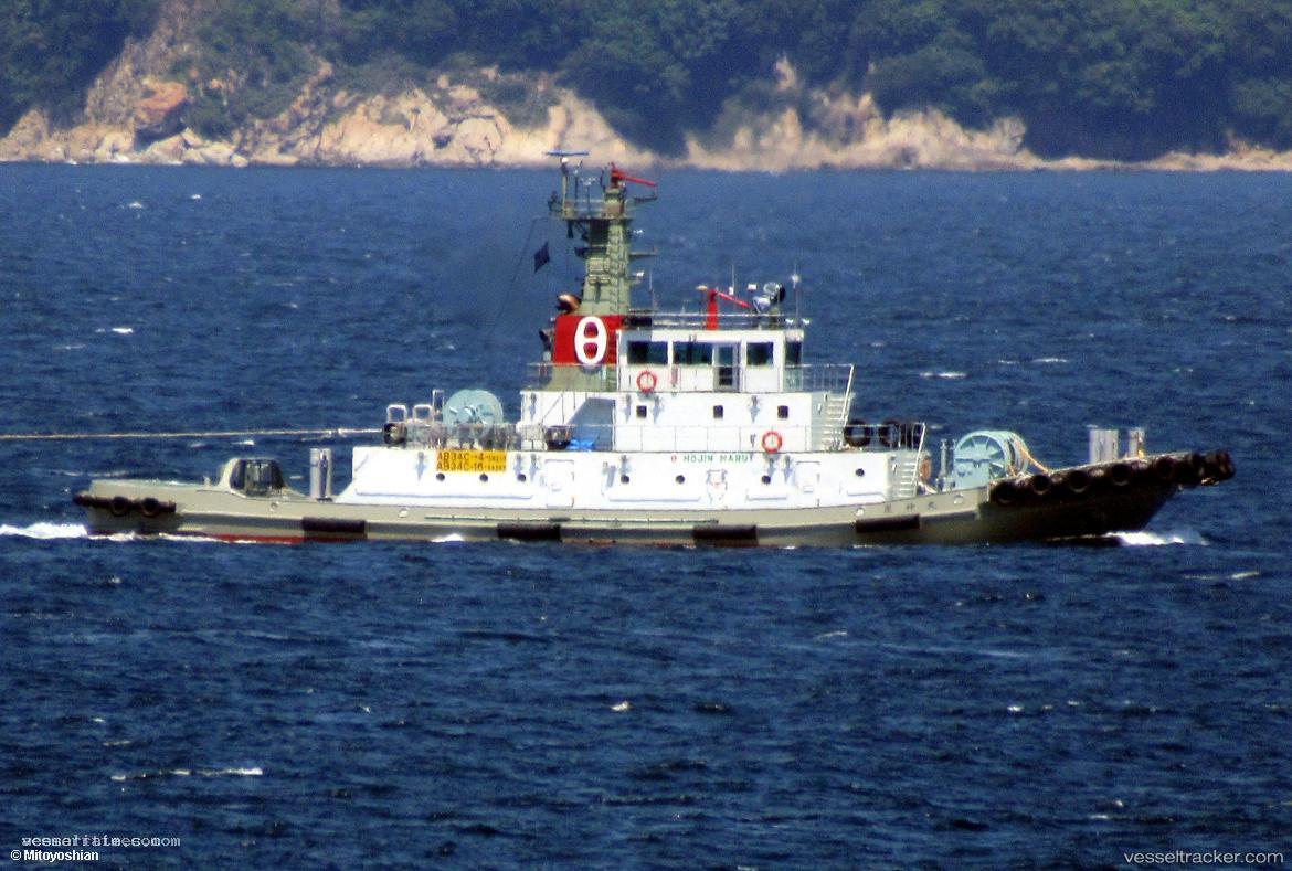 Hojinmaru - Tug vessel registered in Japan