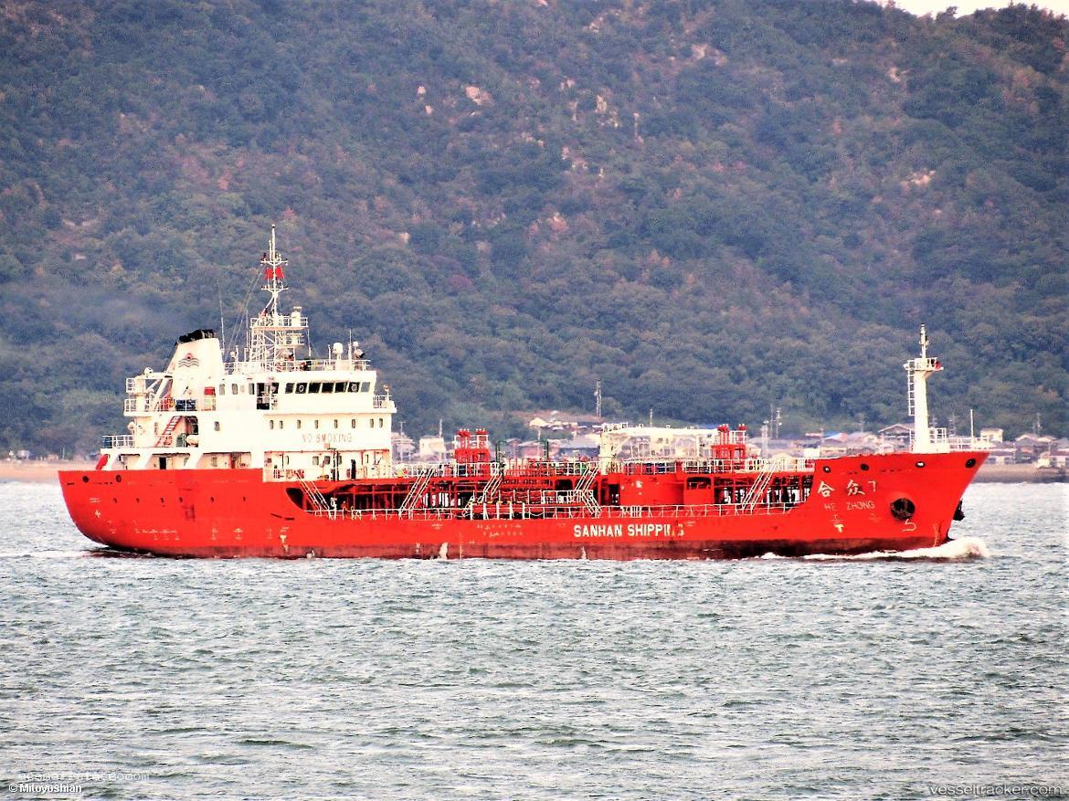 Pis-Cinta - Chemical Oil Products Tanker vessel registered in Indonesia